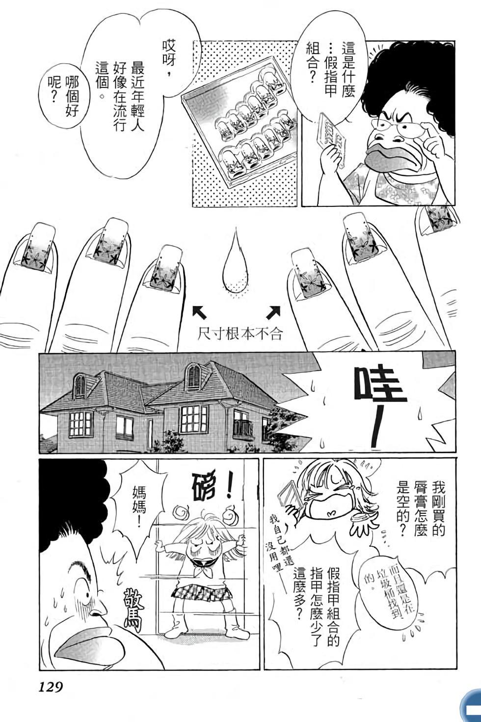 第121页