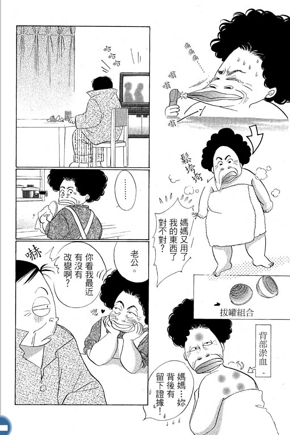 第124页