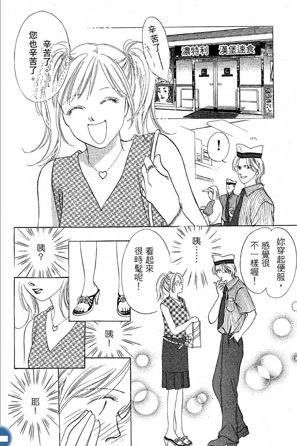 第130页