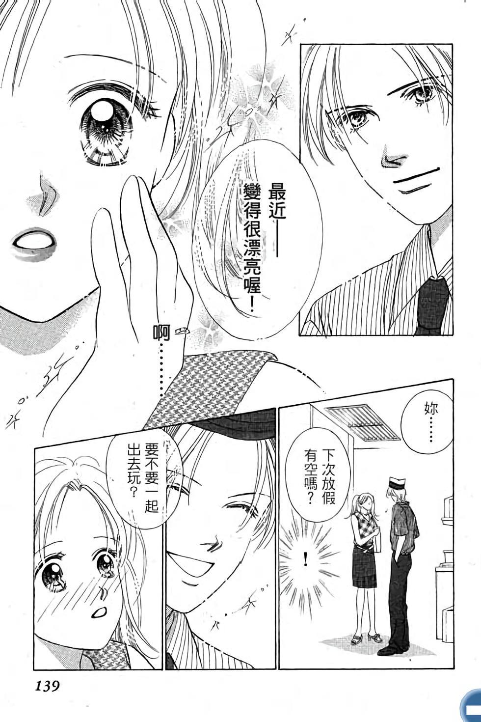 第131页