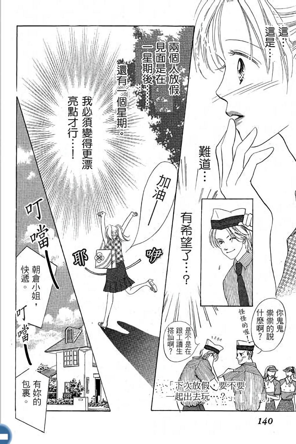 第132页