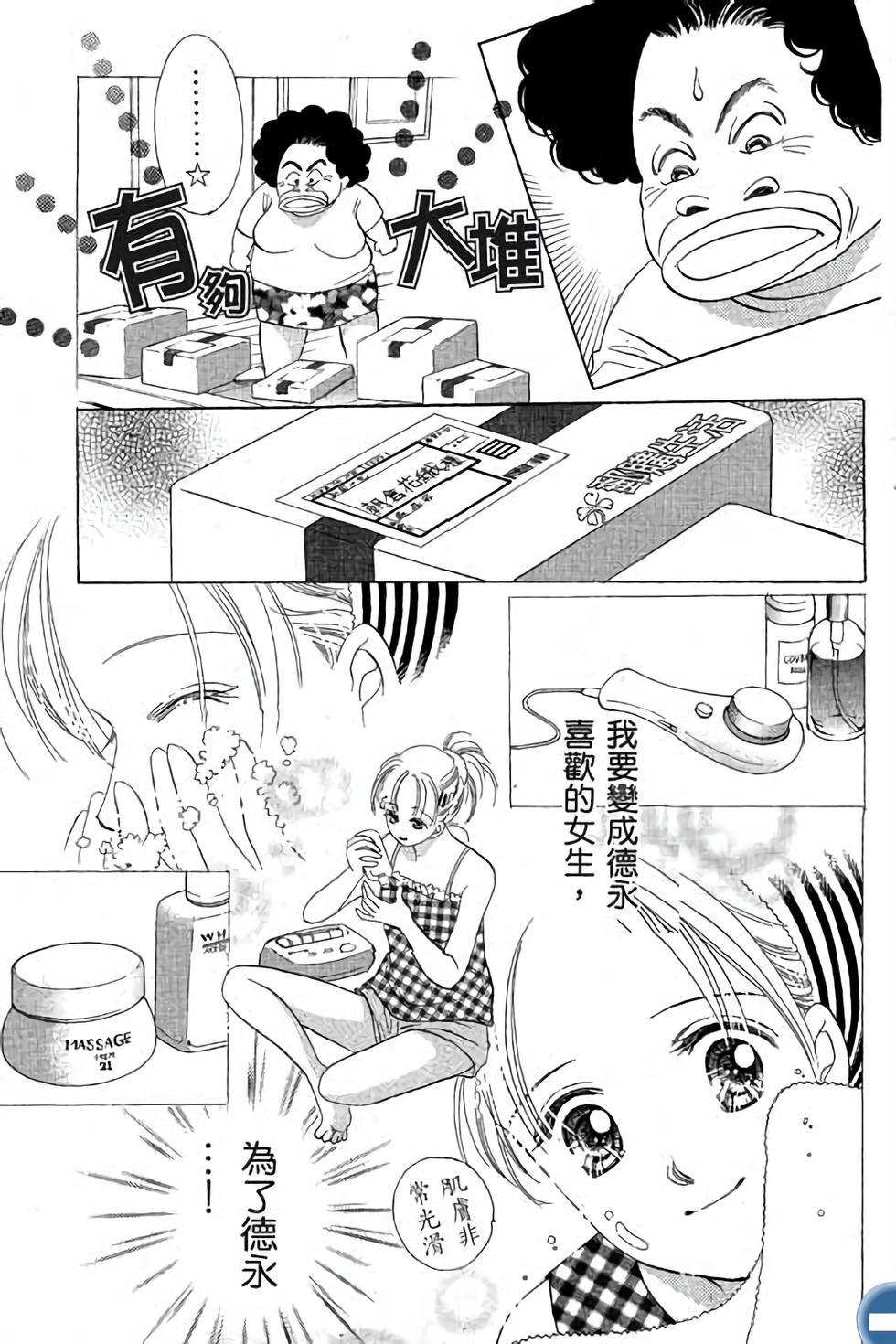 第133页