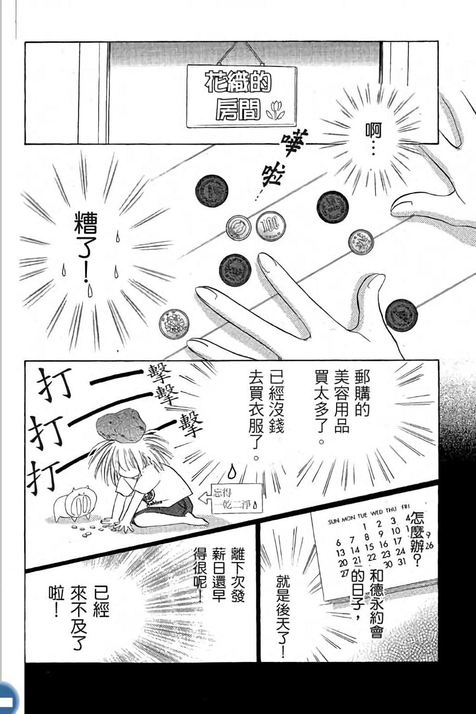 第136页
