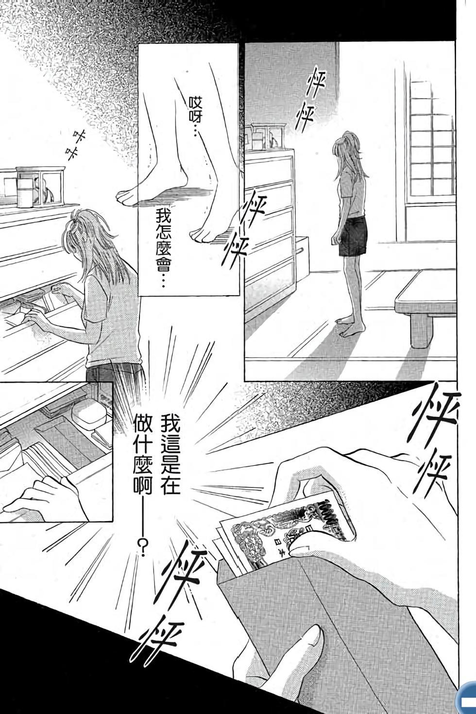 第137页