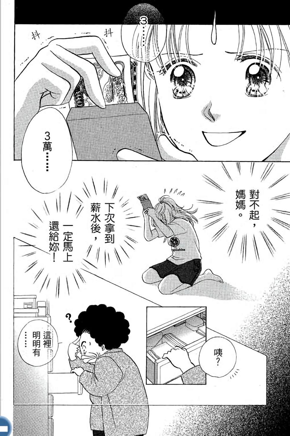 第138页