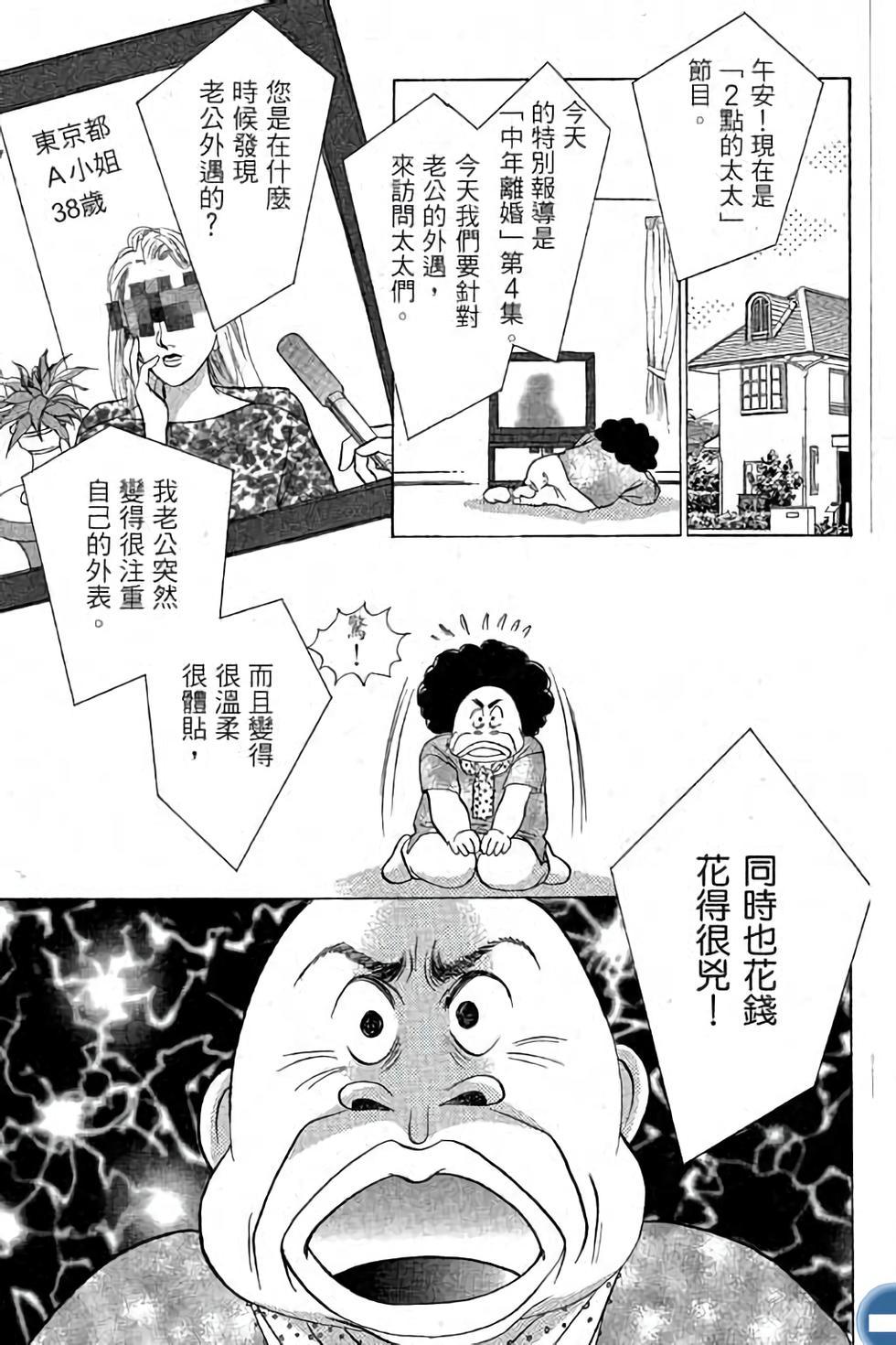 第139页
