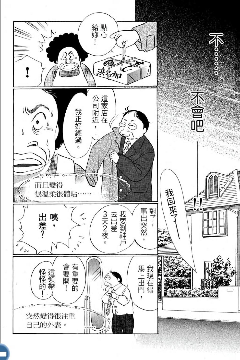 第140页