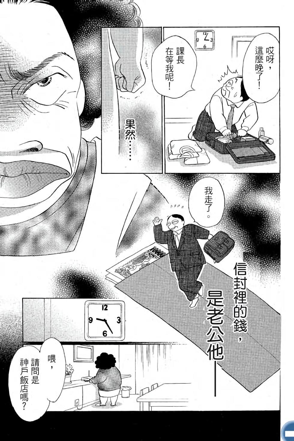 第141页