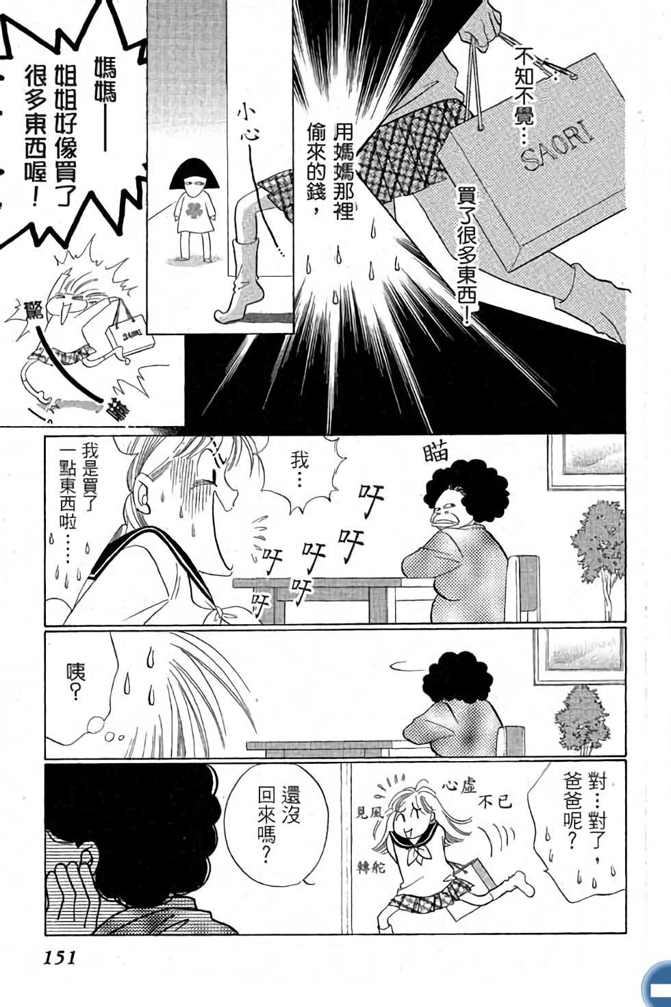 第143页