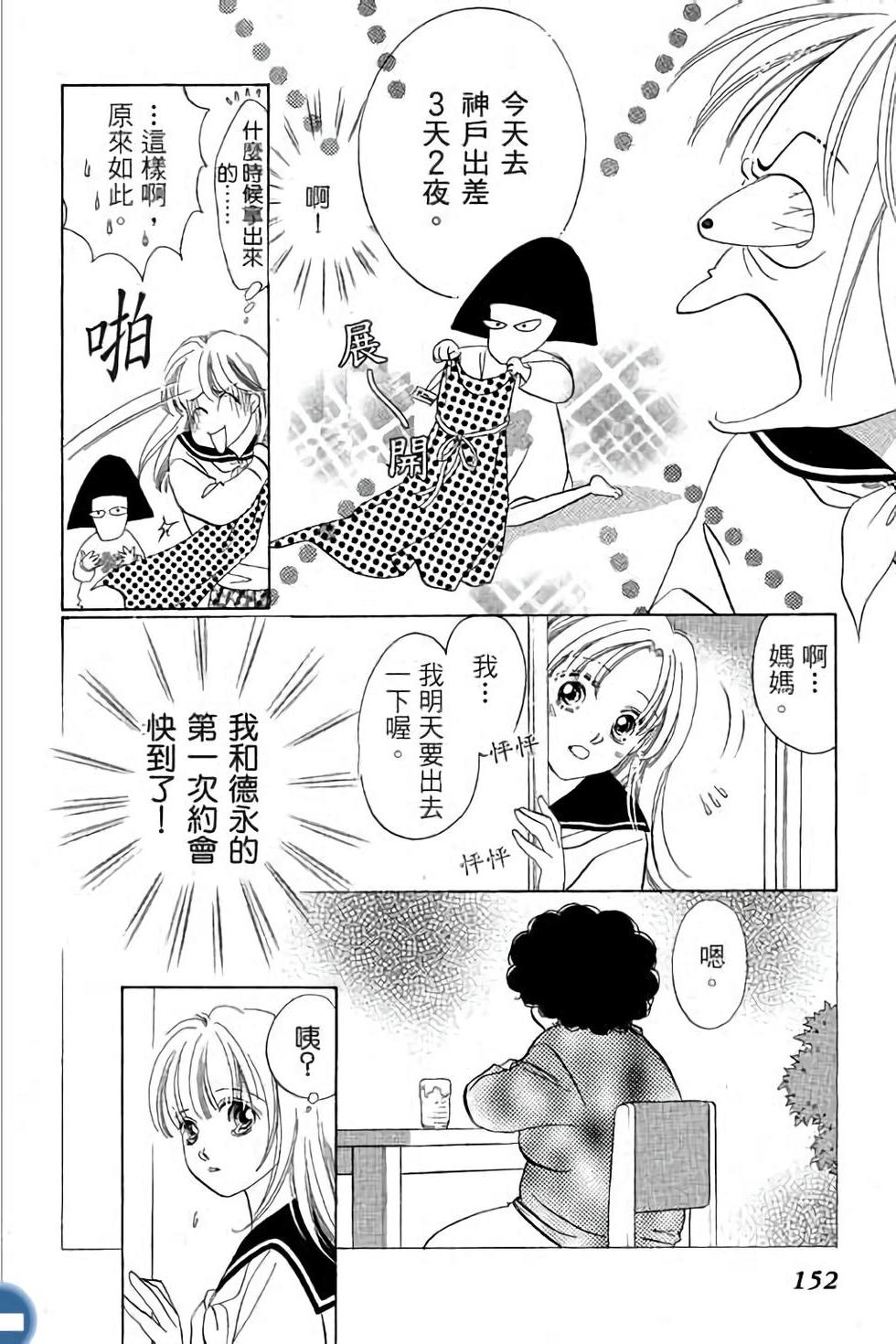 第144页