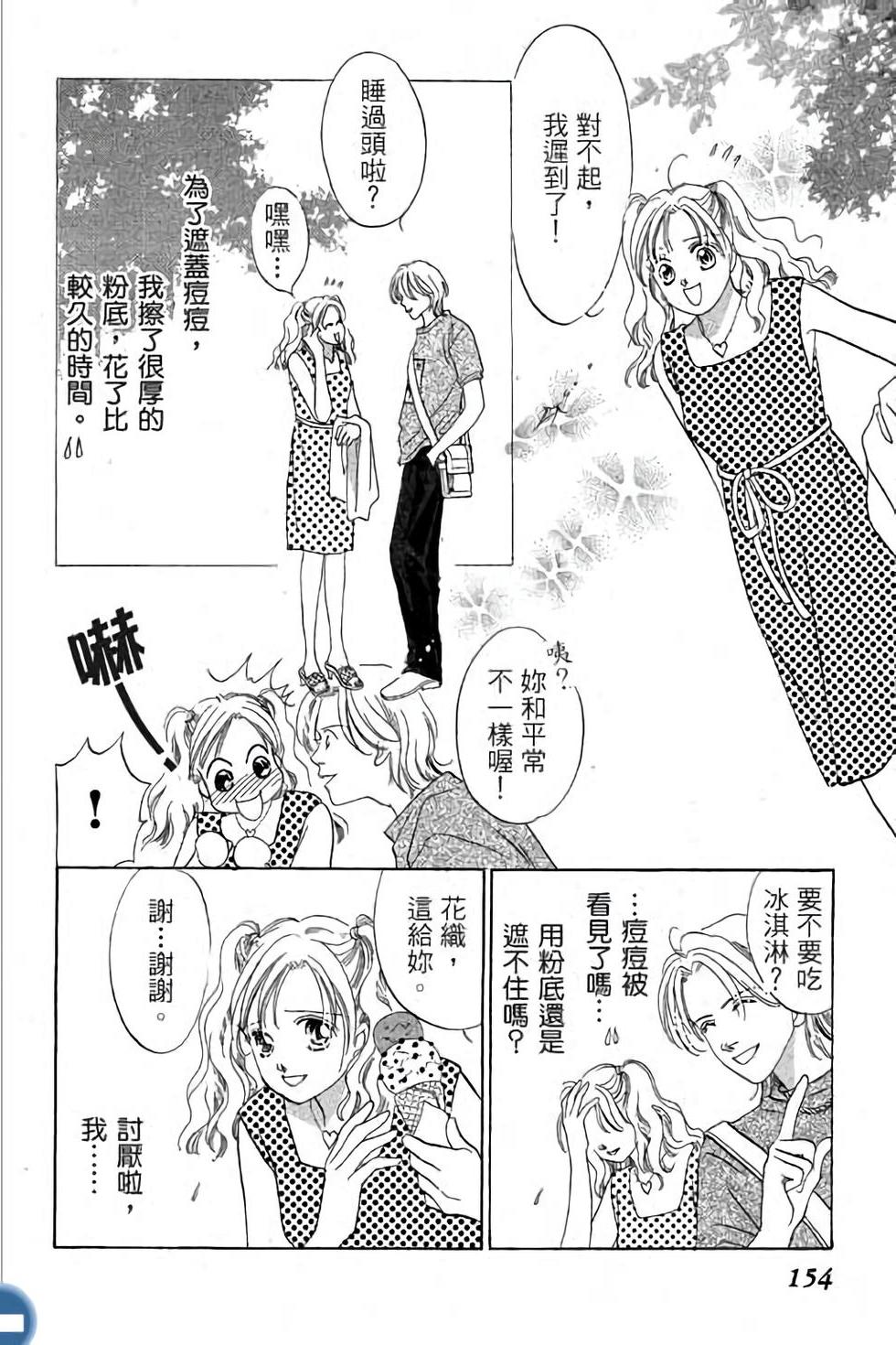 第146页