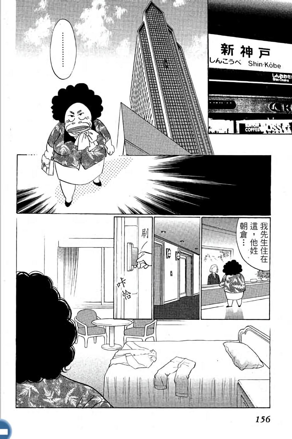 第148页