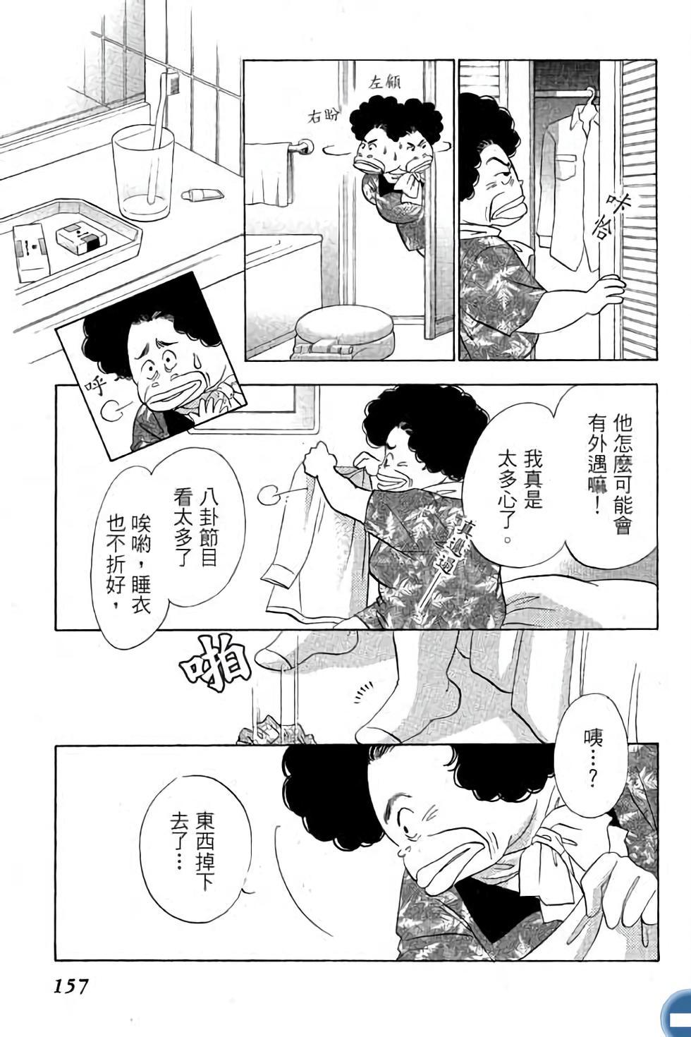 第149页