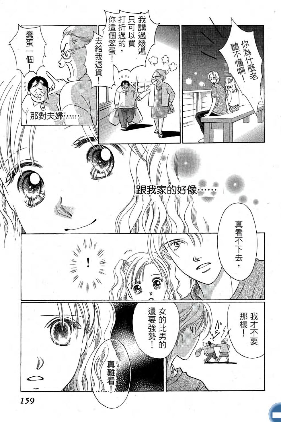 第151页