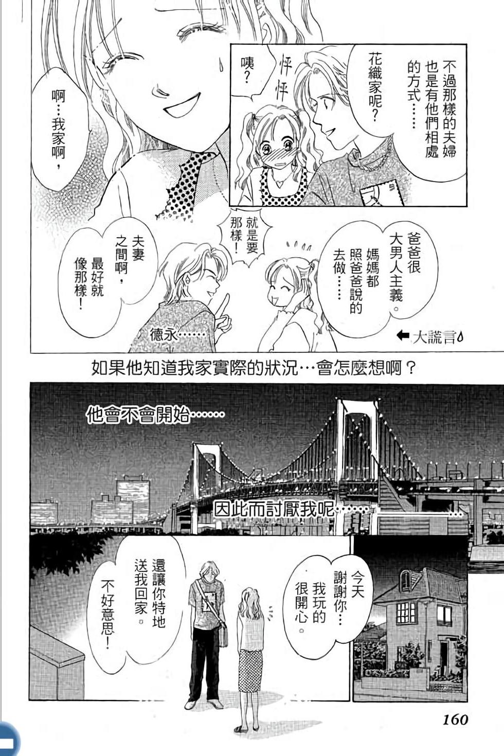 第152页