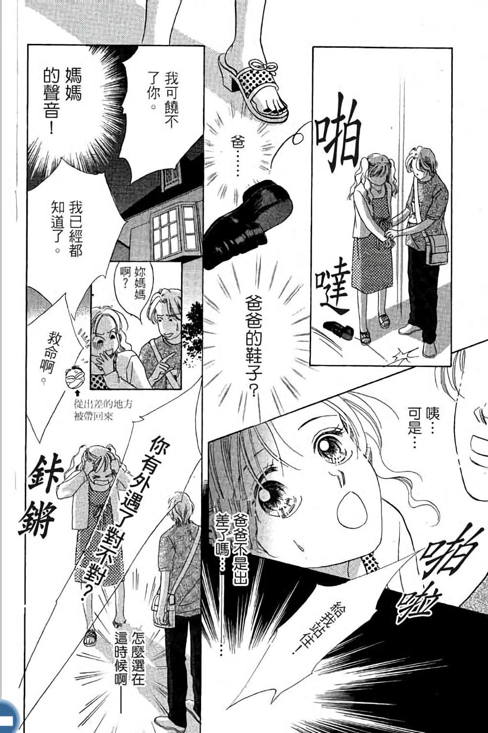 第154页