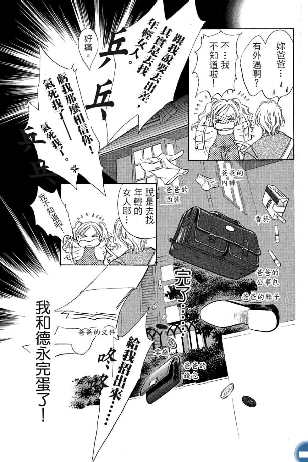 第155页