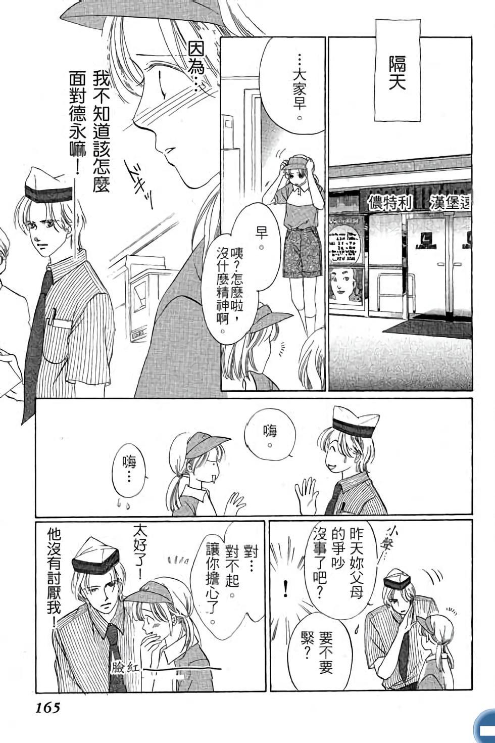 第157页