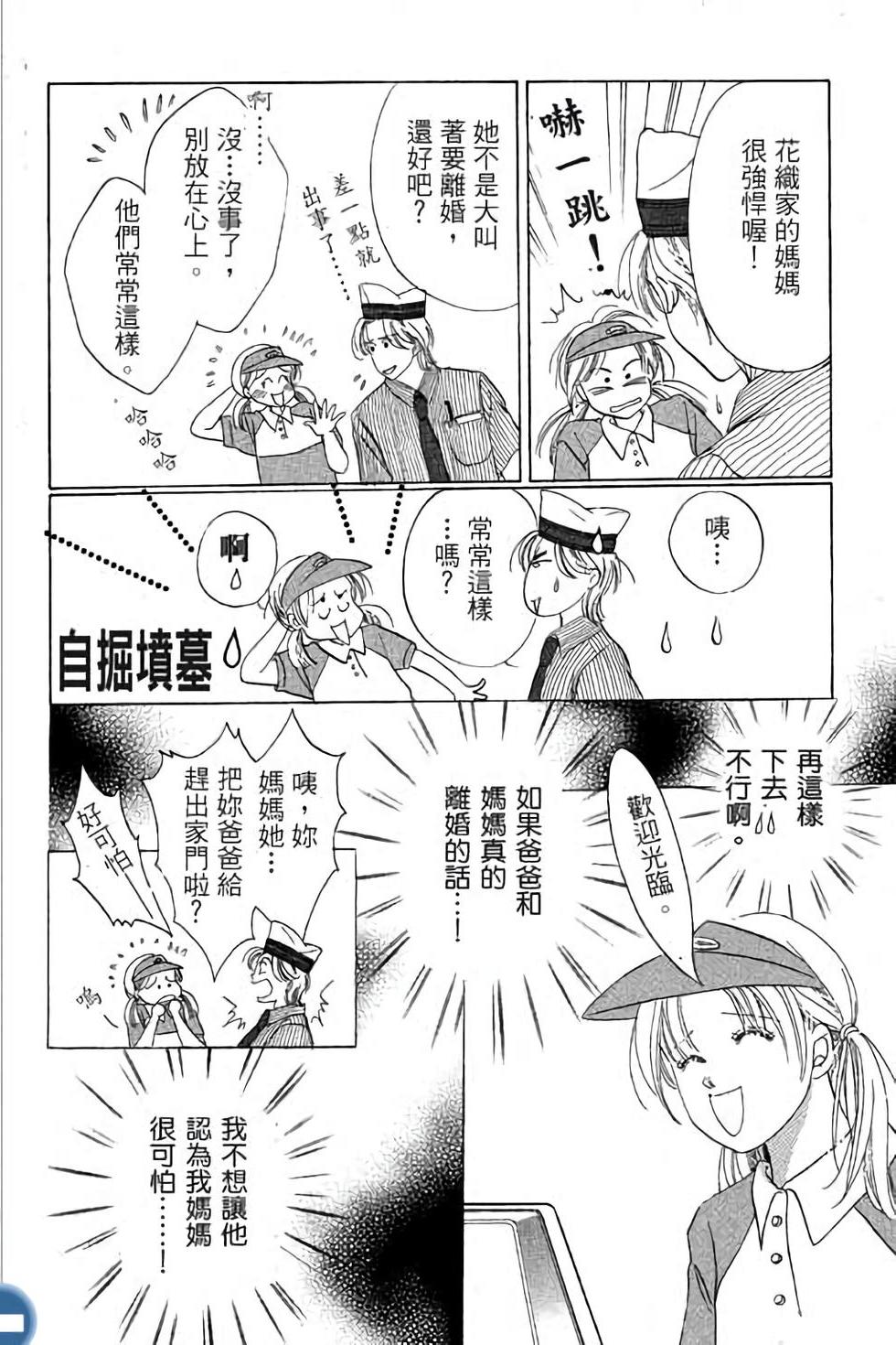 第158页