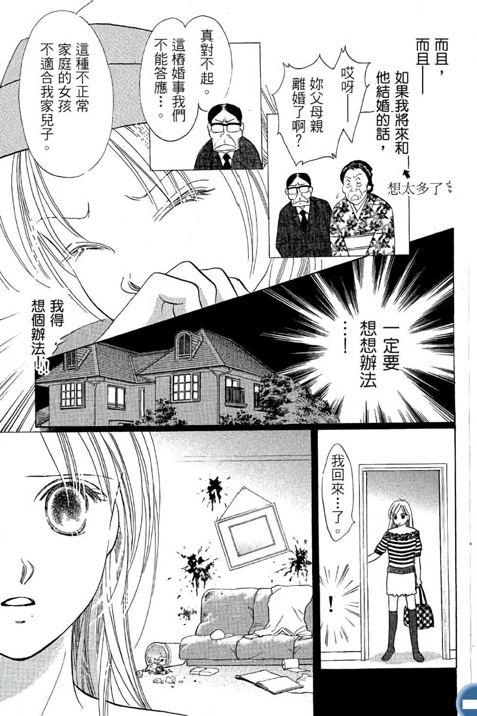 第159页