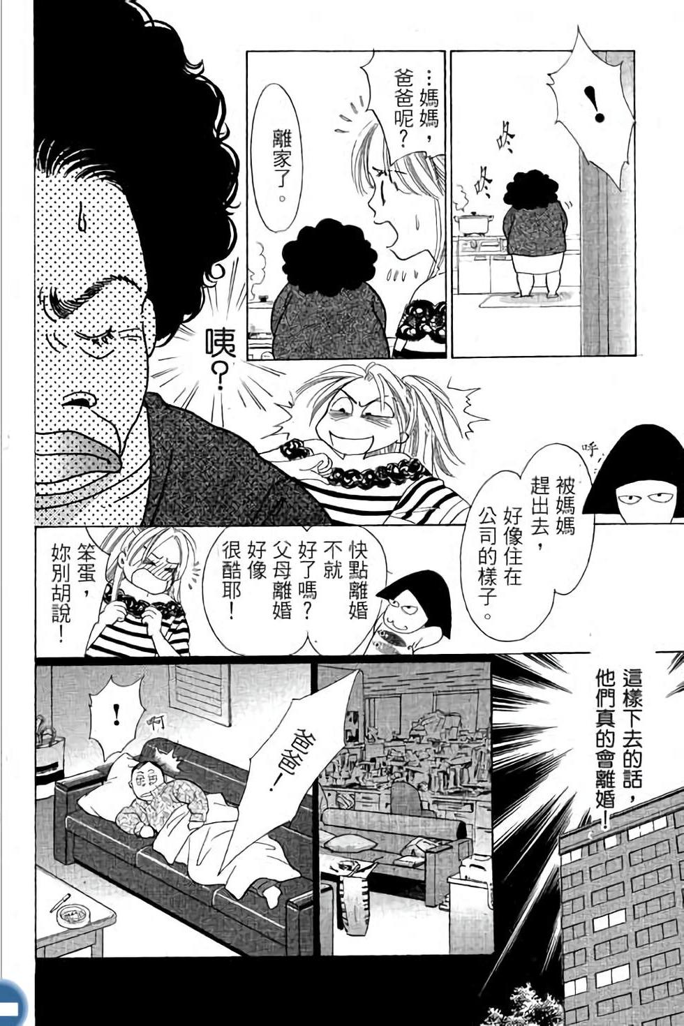 第160页