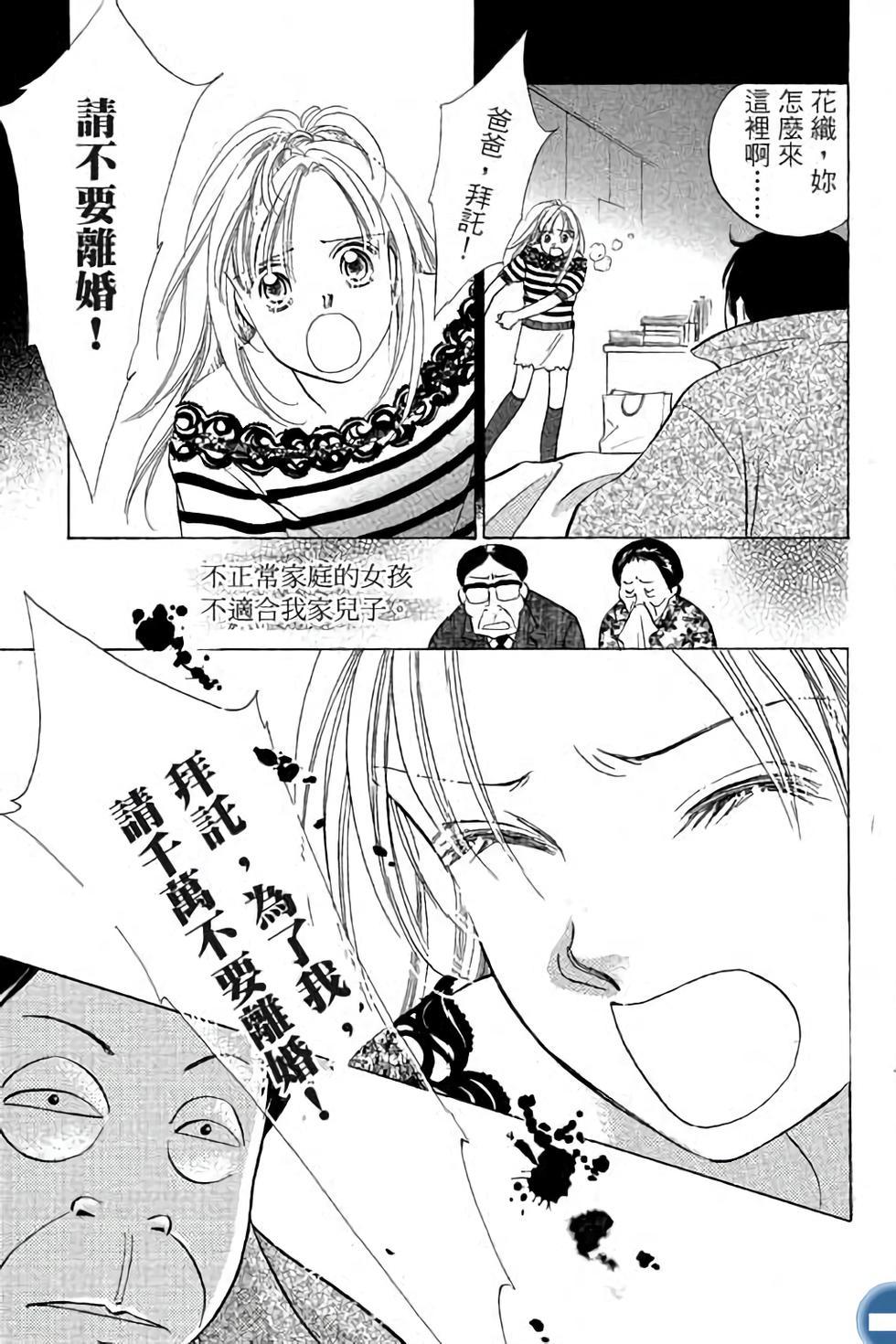 第161页