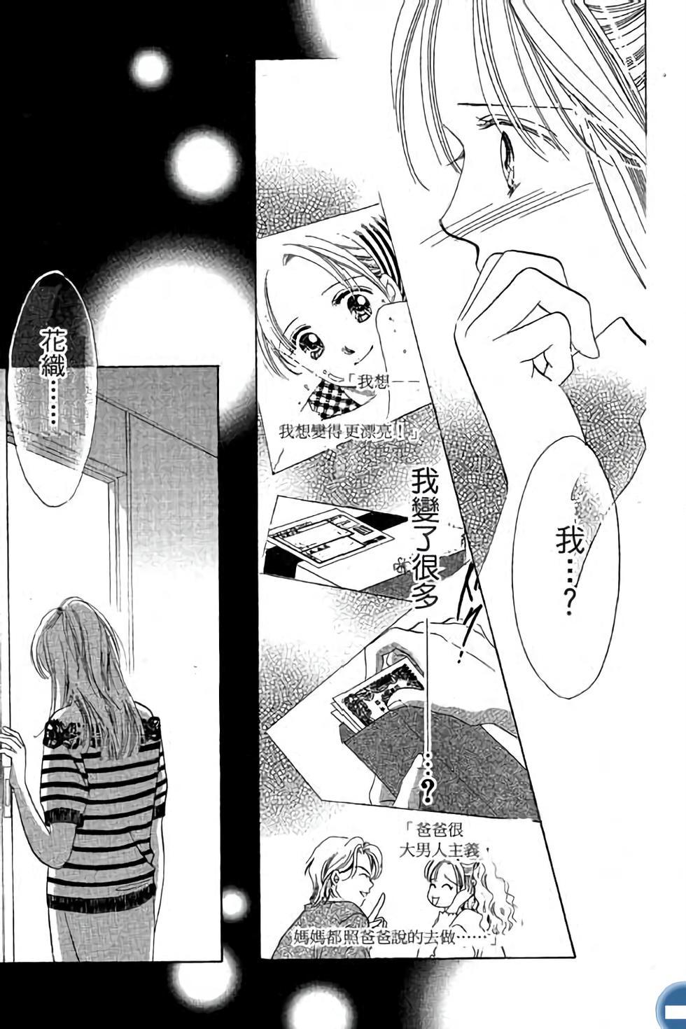 第163页