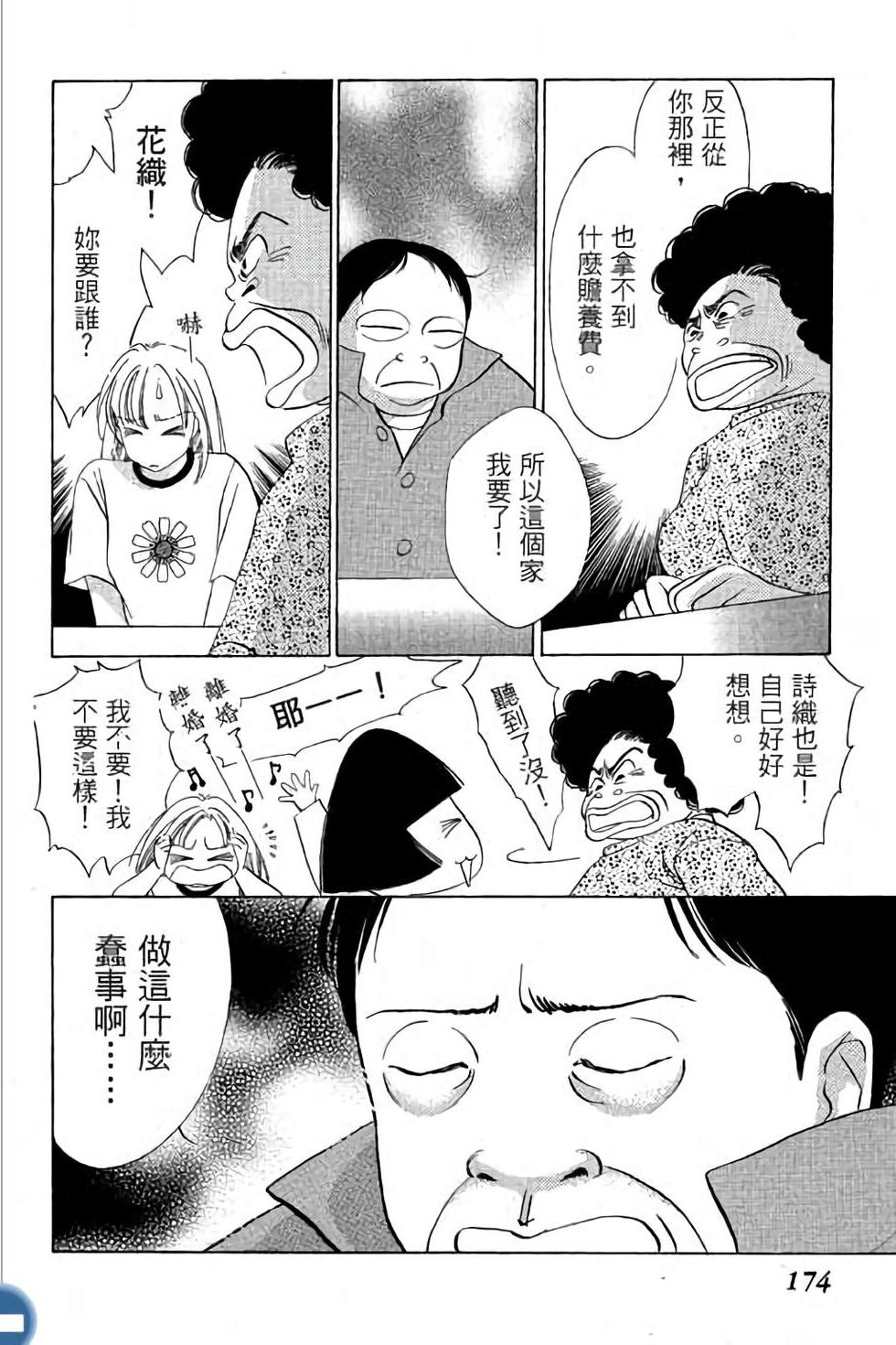第166页