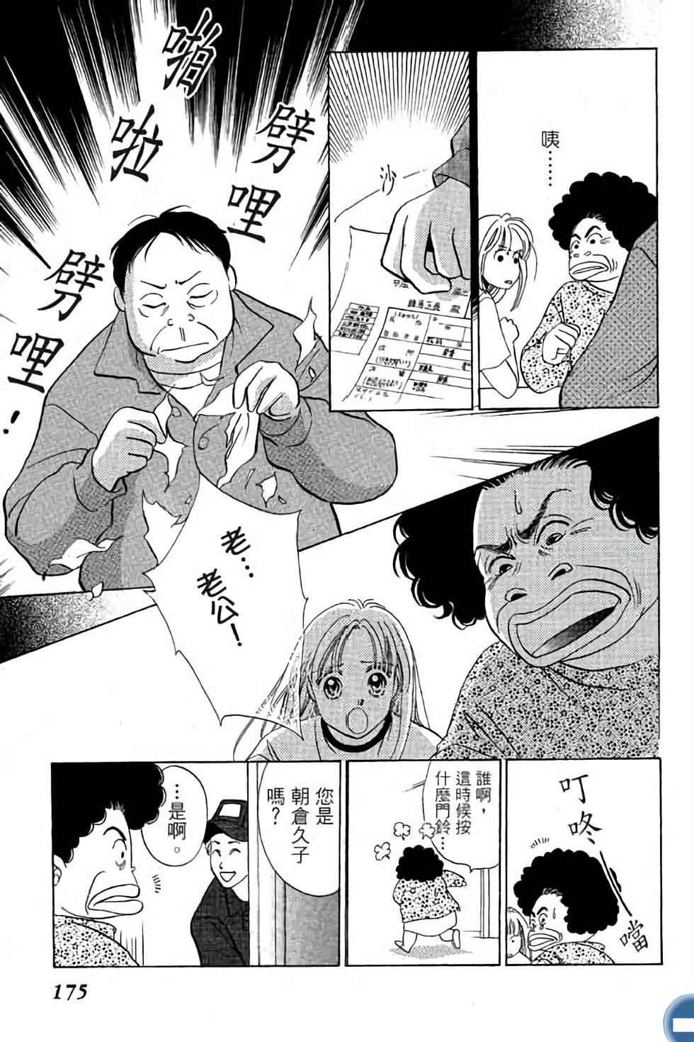 第167页