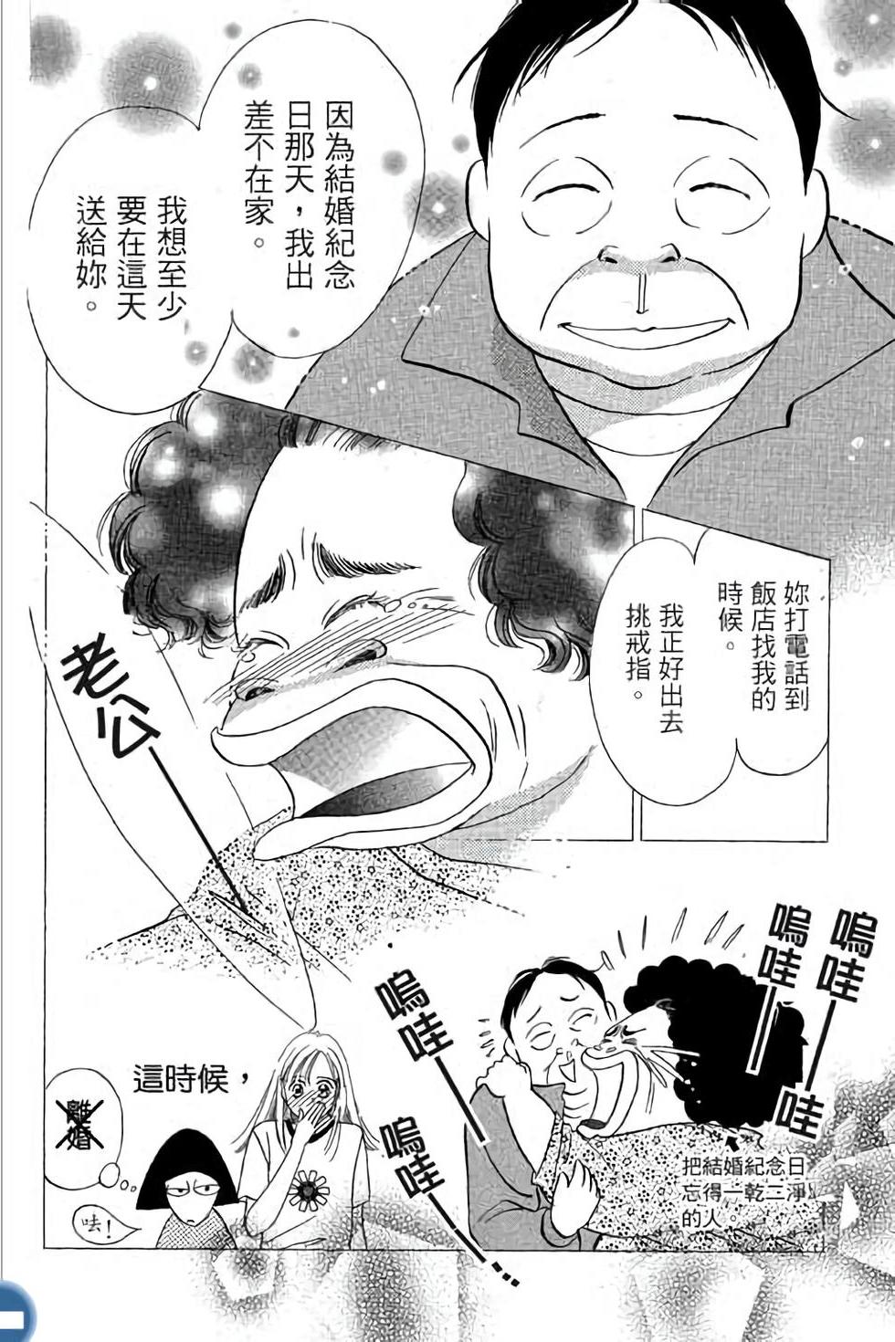 第170页