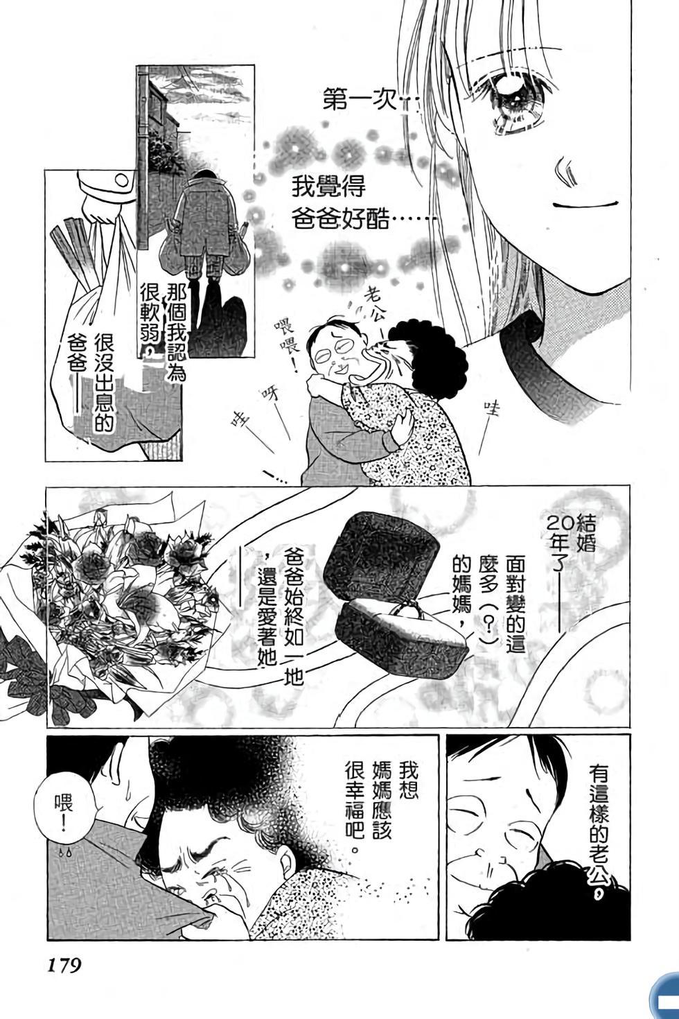 第171页