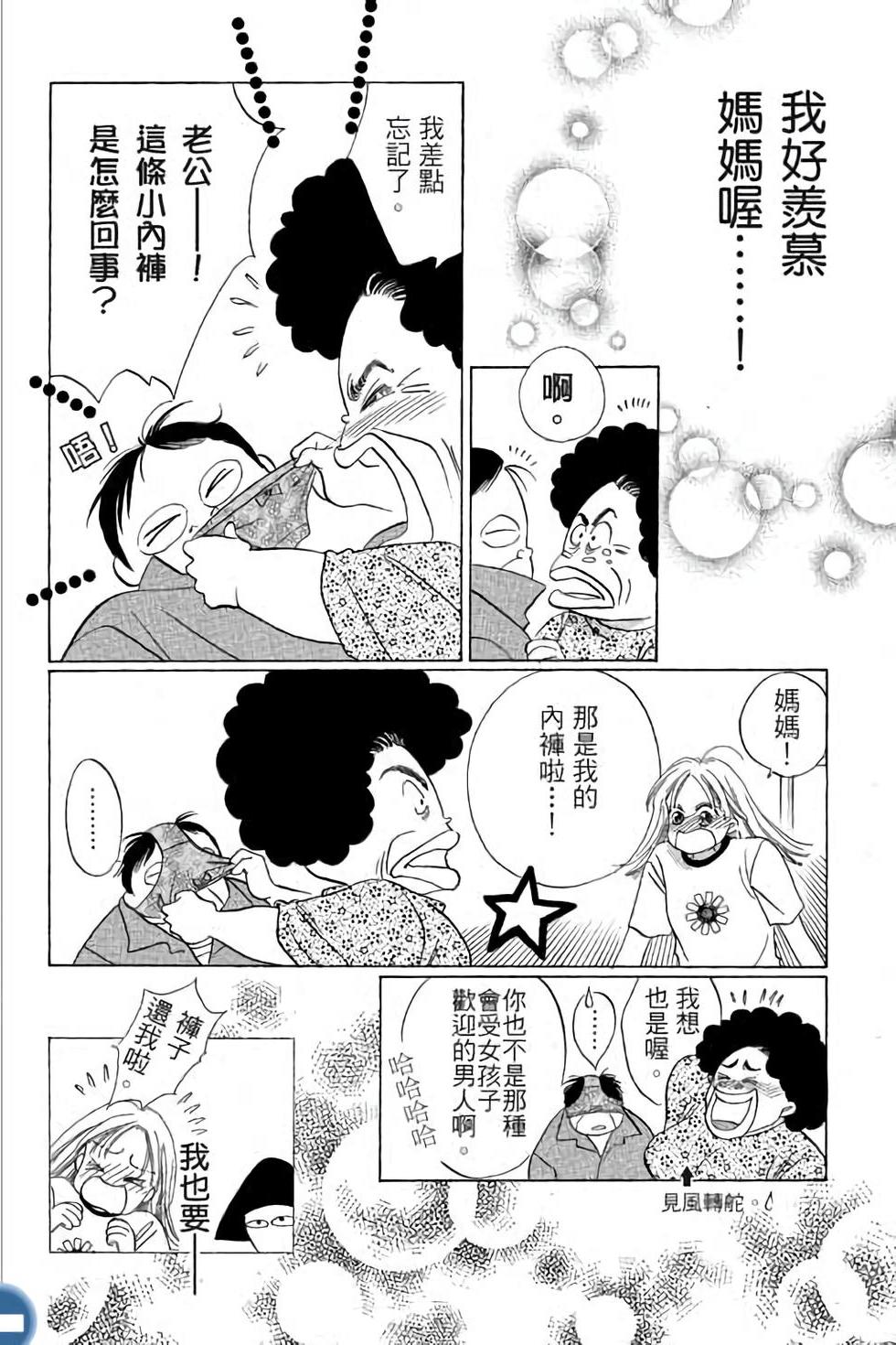 第172页