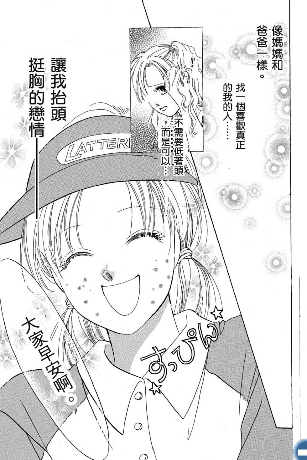 第173页