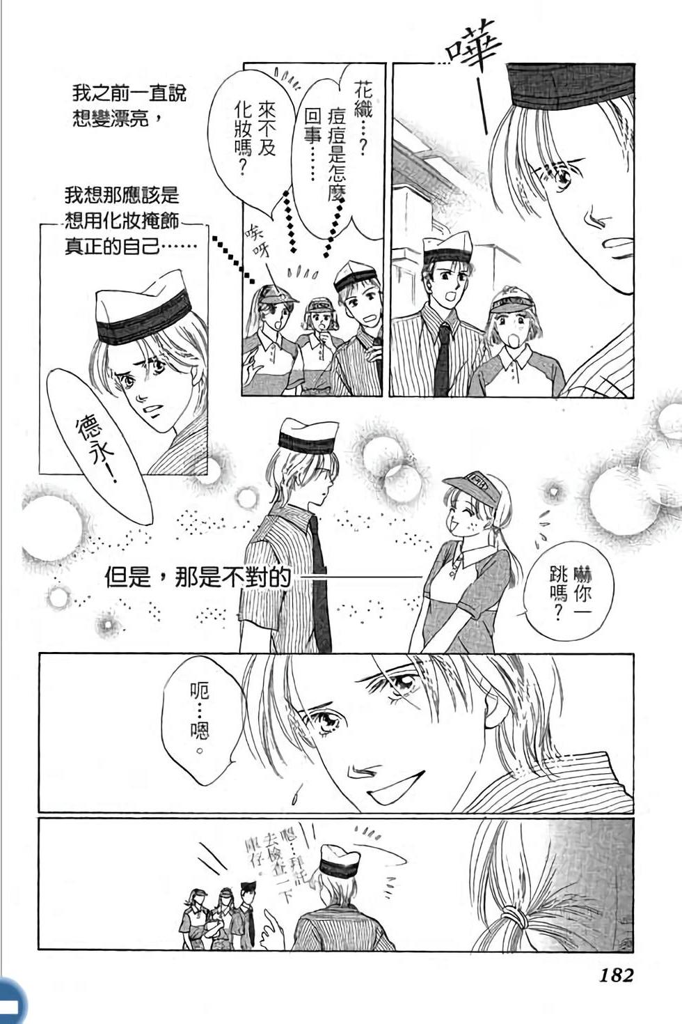 第174页