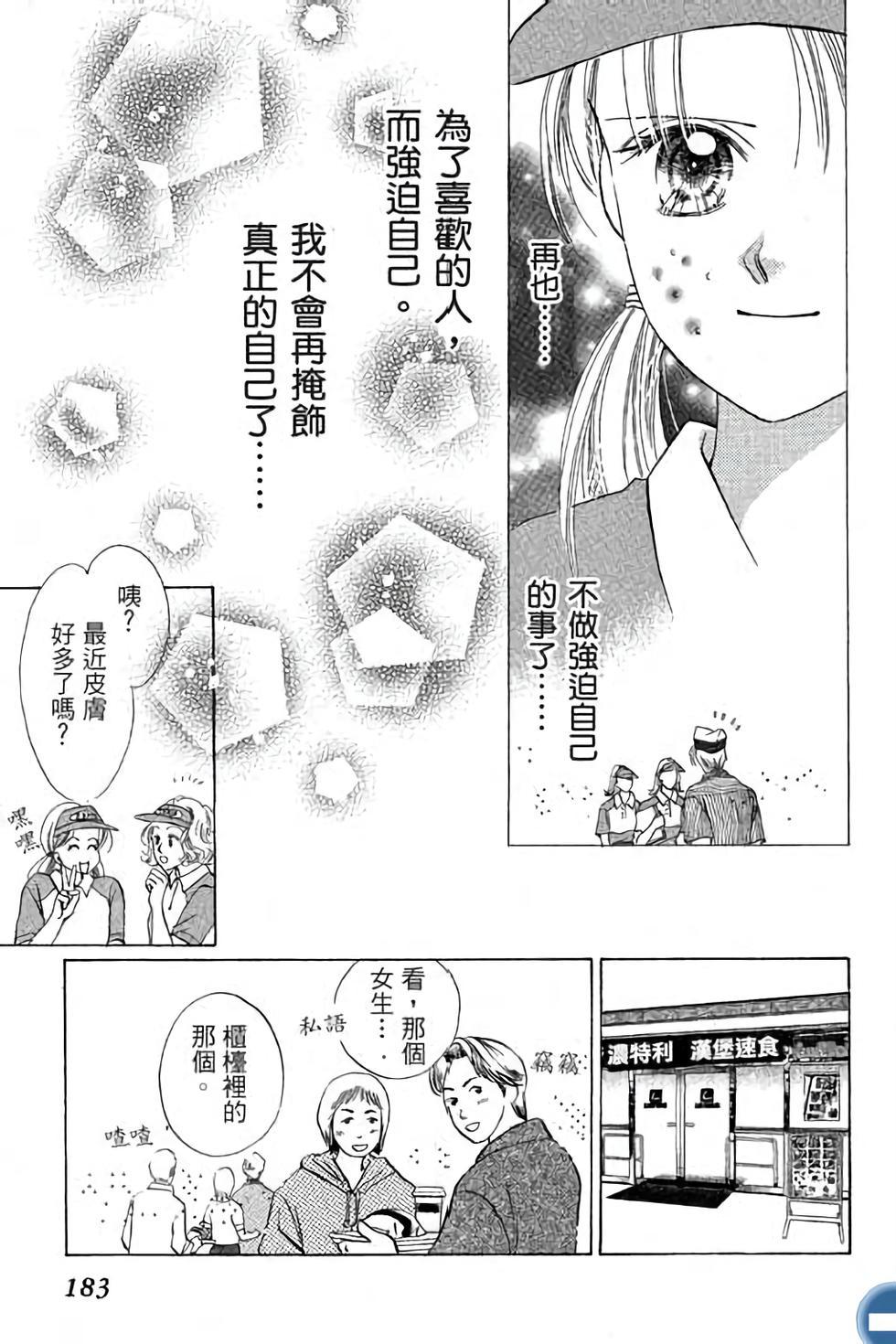 第175页