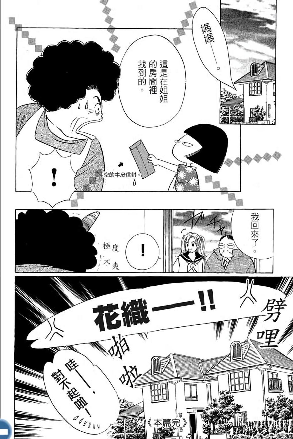 第178页
