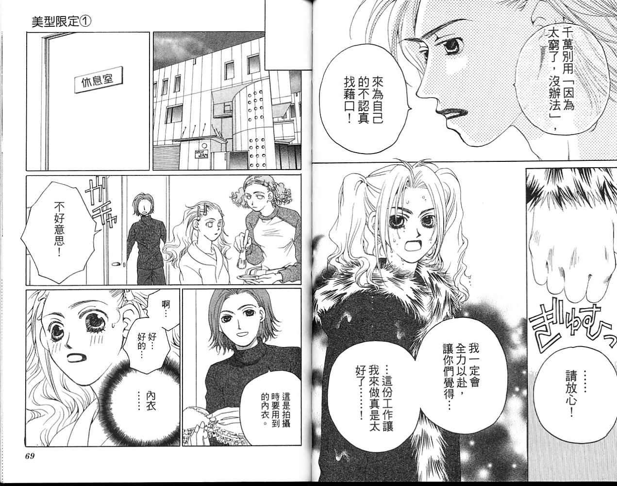 第33页
