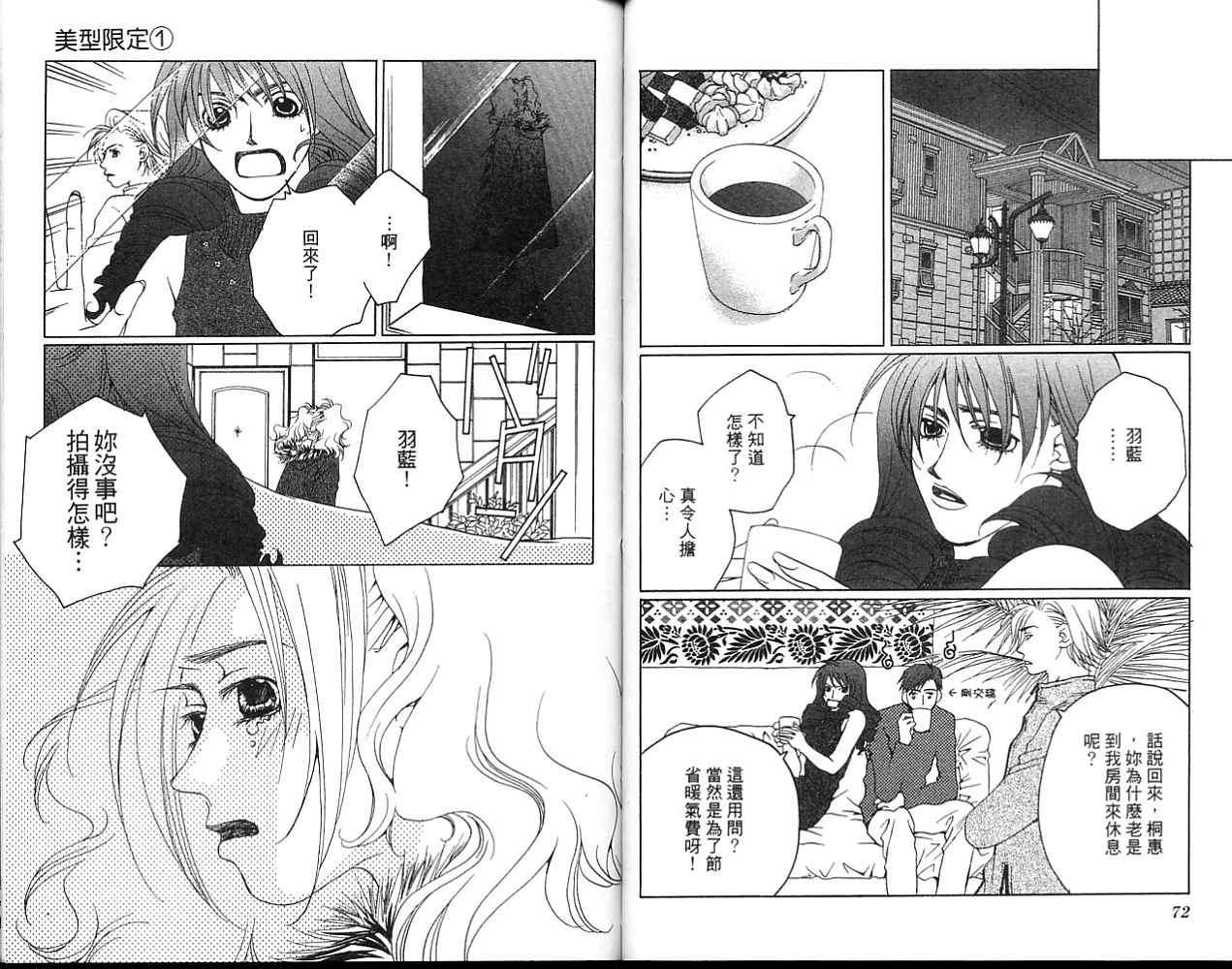 第35页