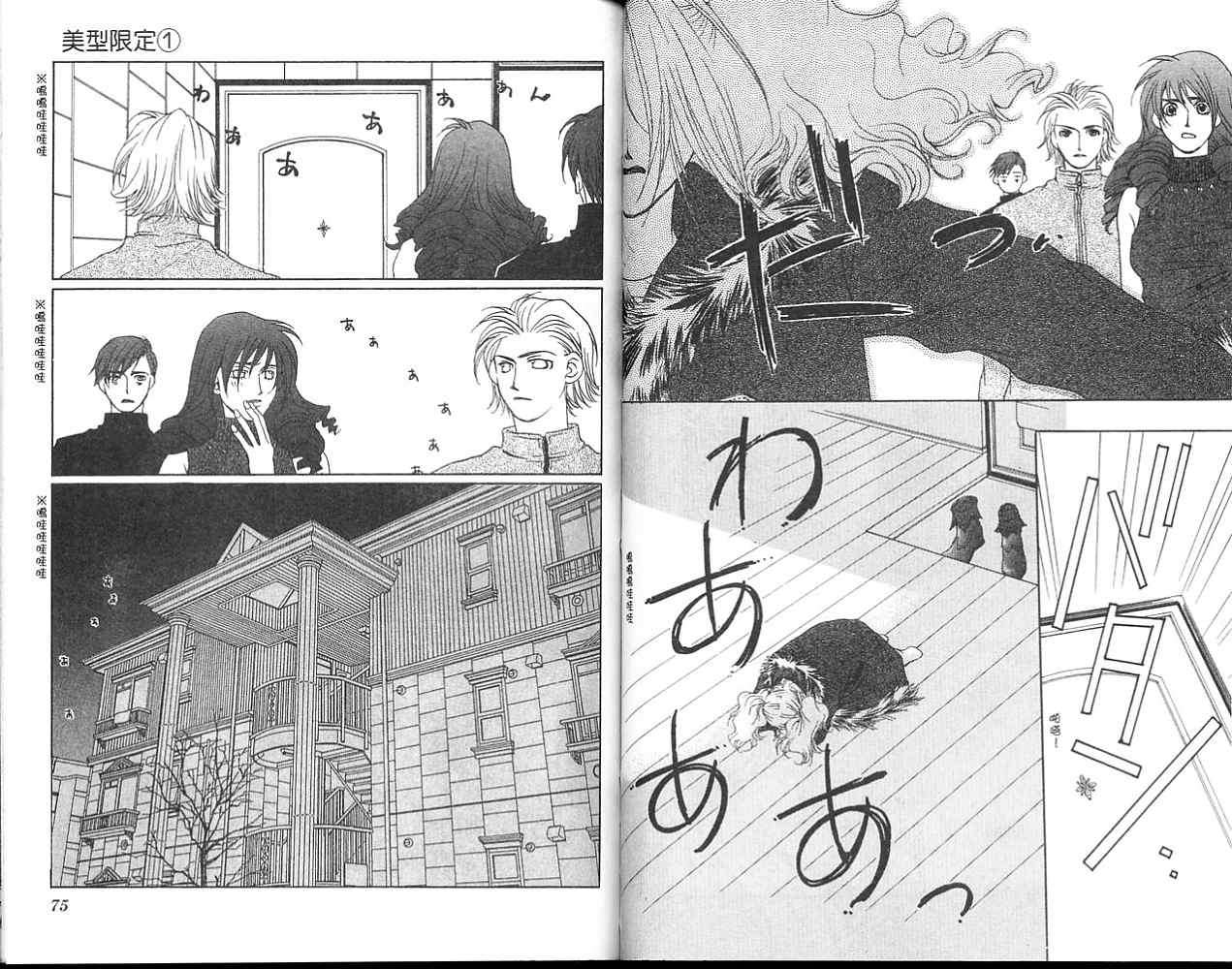 第36页