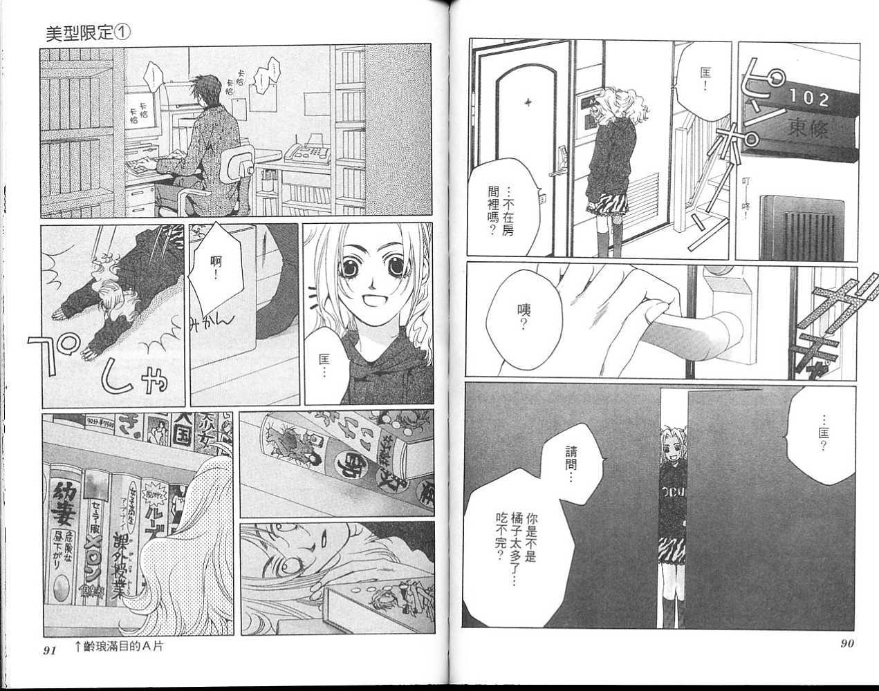 第44页