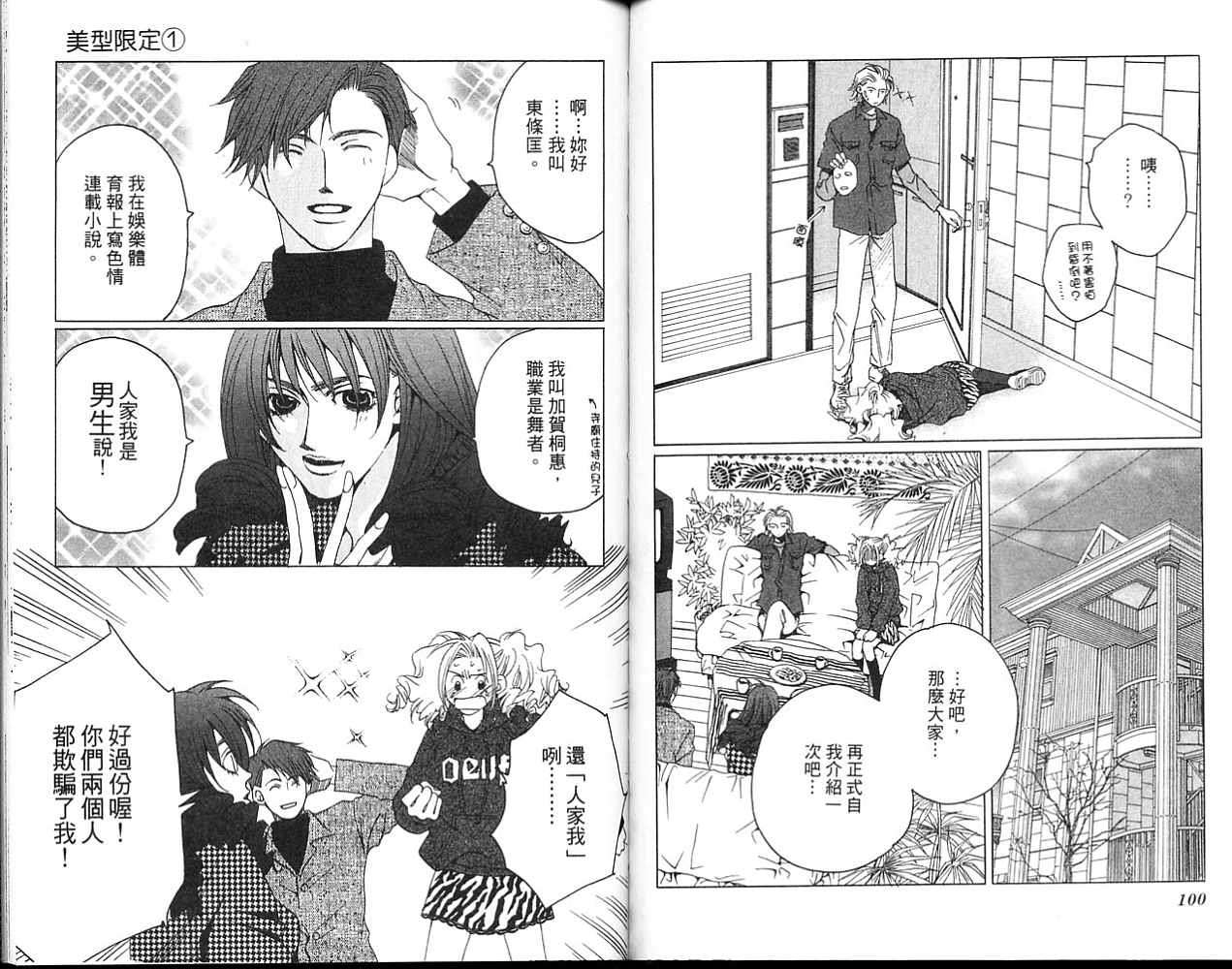 第49页