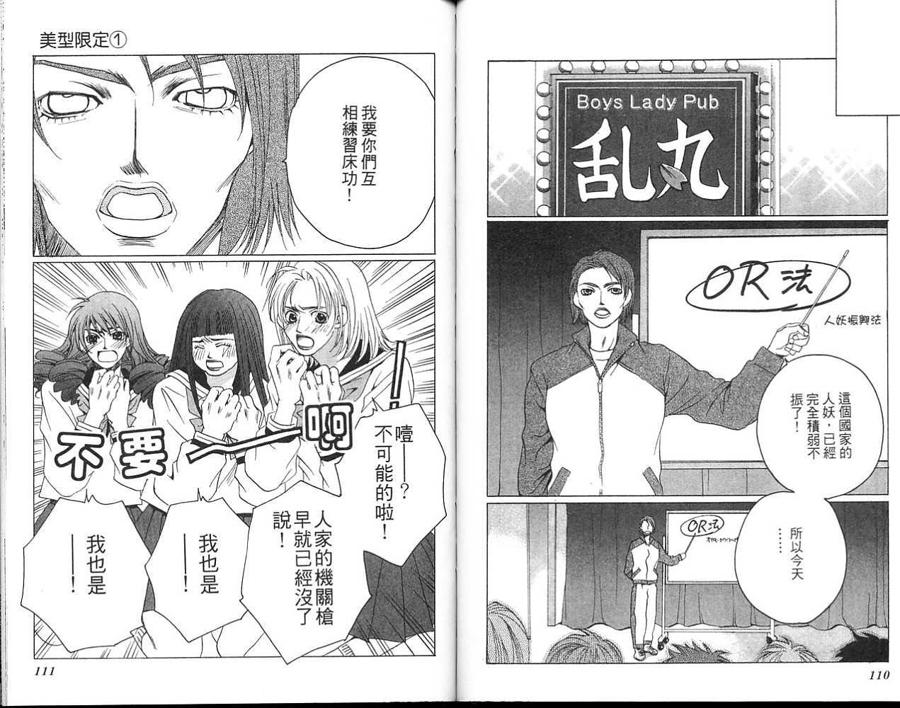 第54页