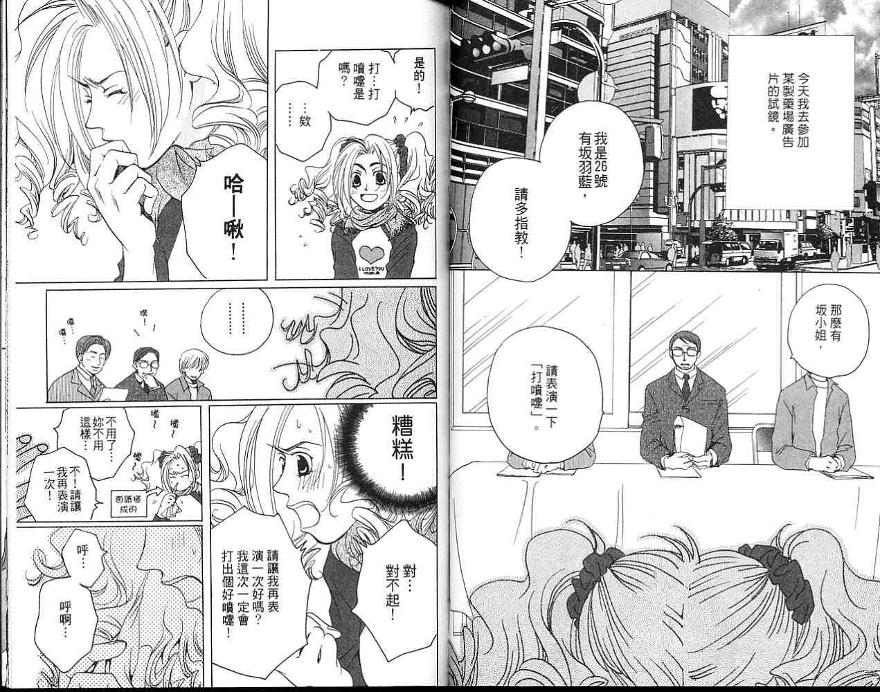 第61页