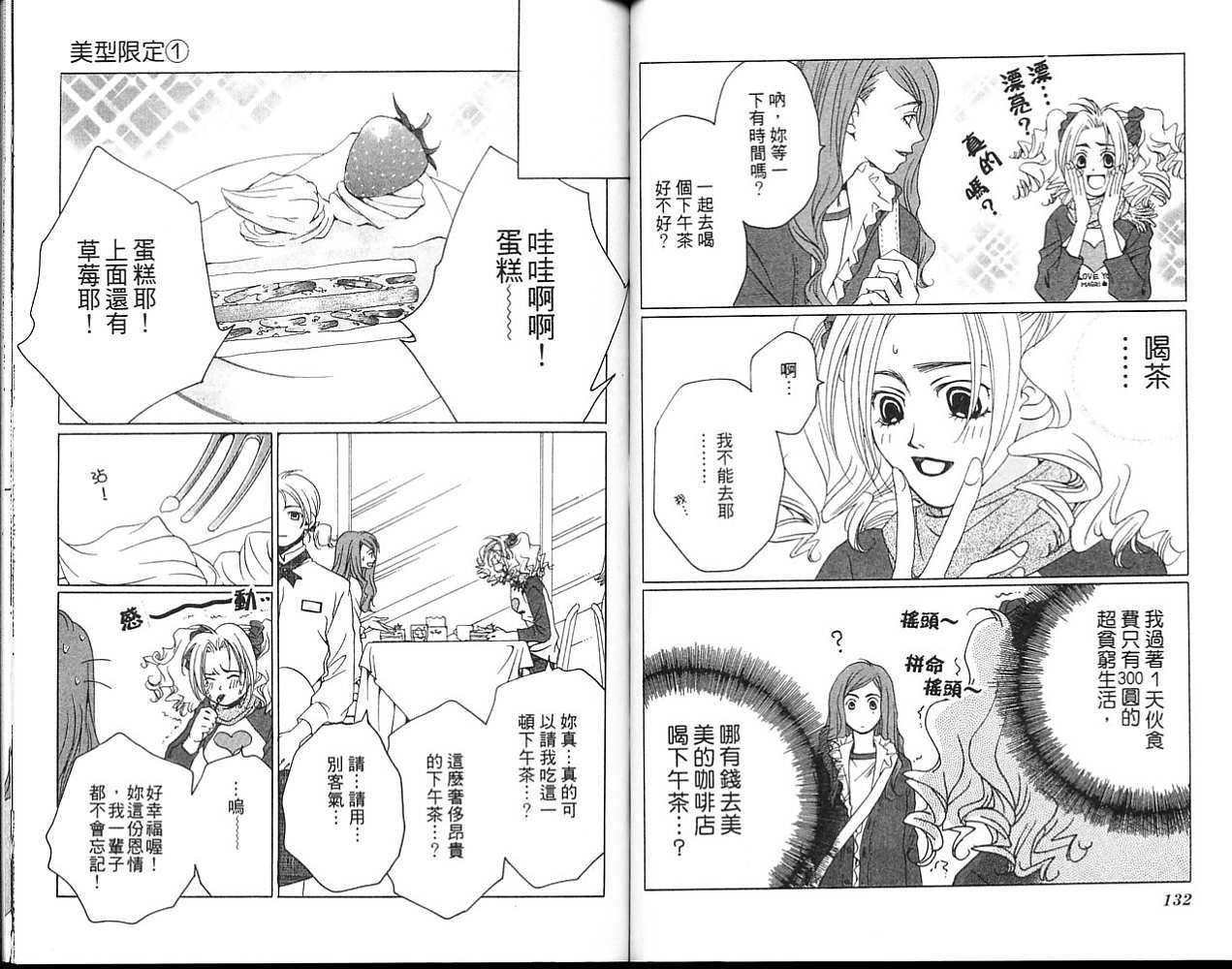 第65页