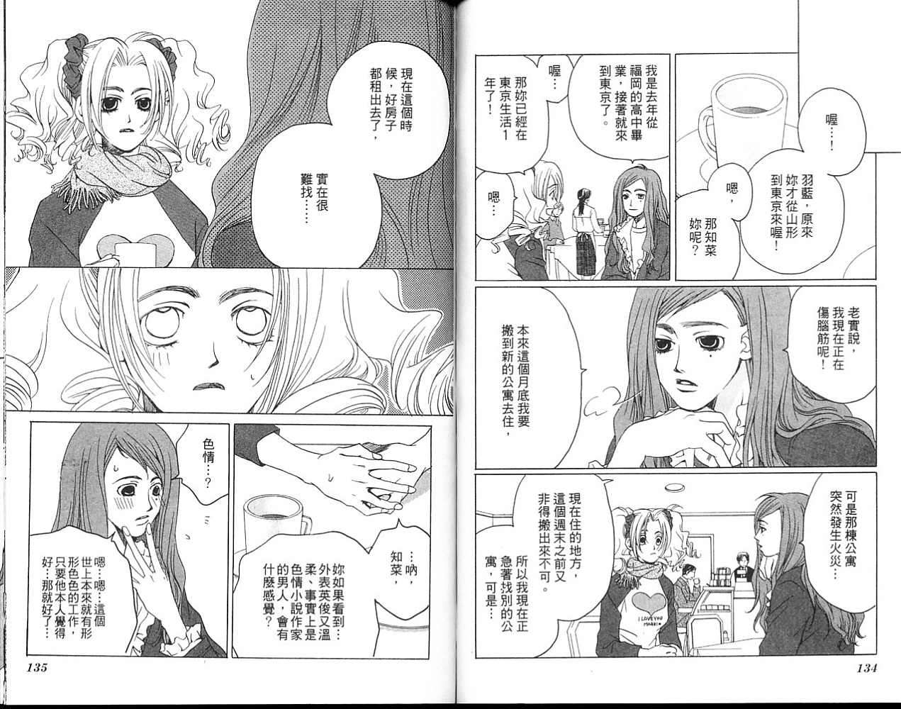 第66页