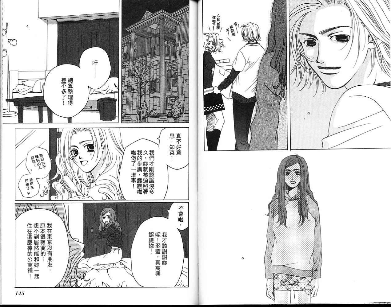 第71页