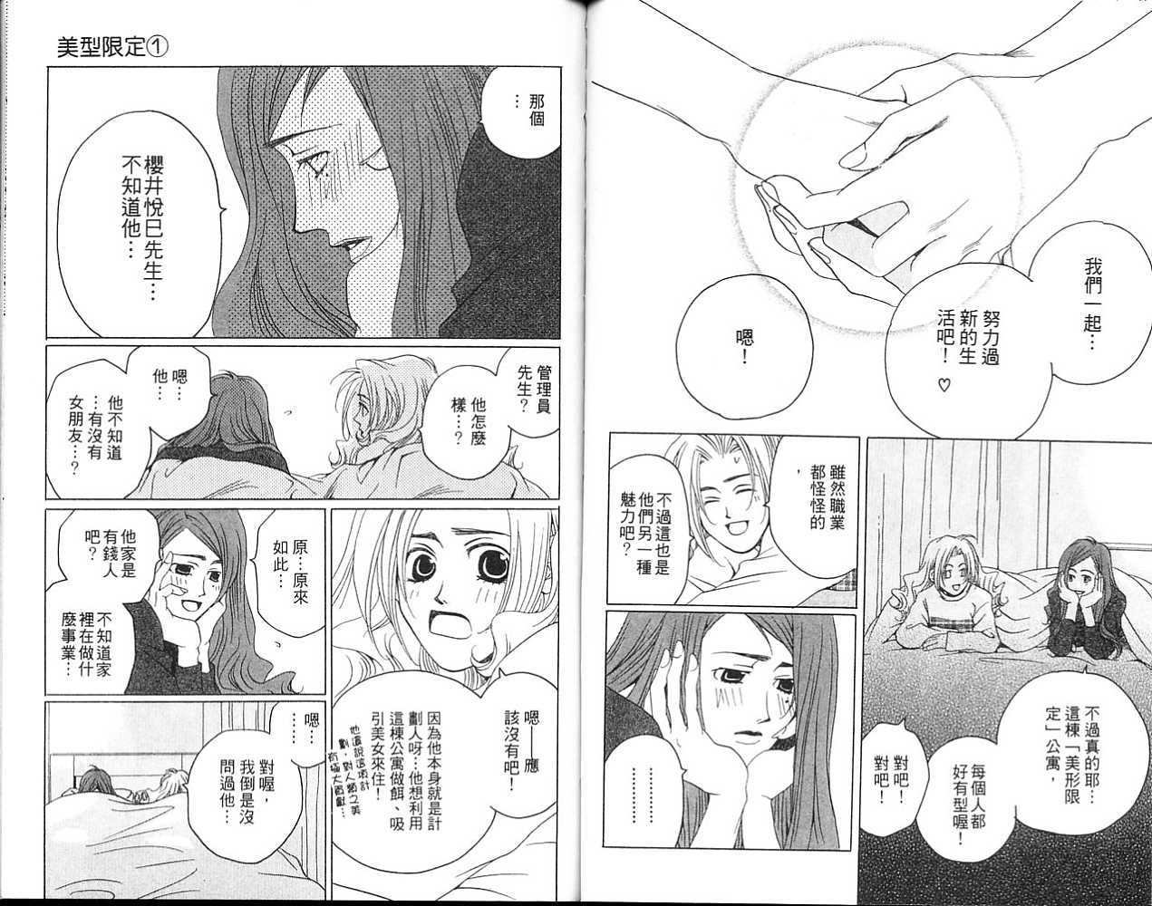 第72页