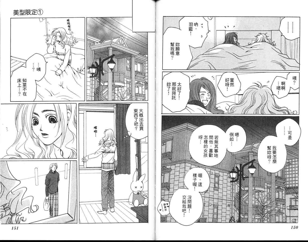 第74页