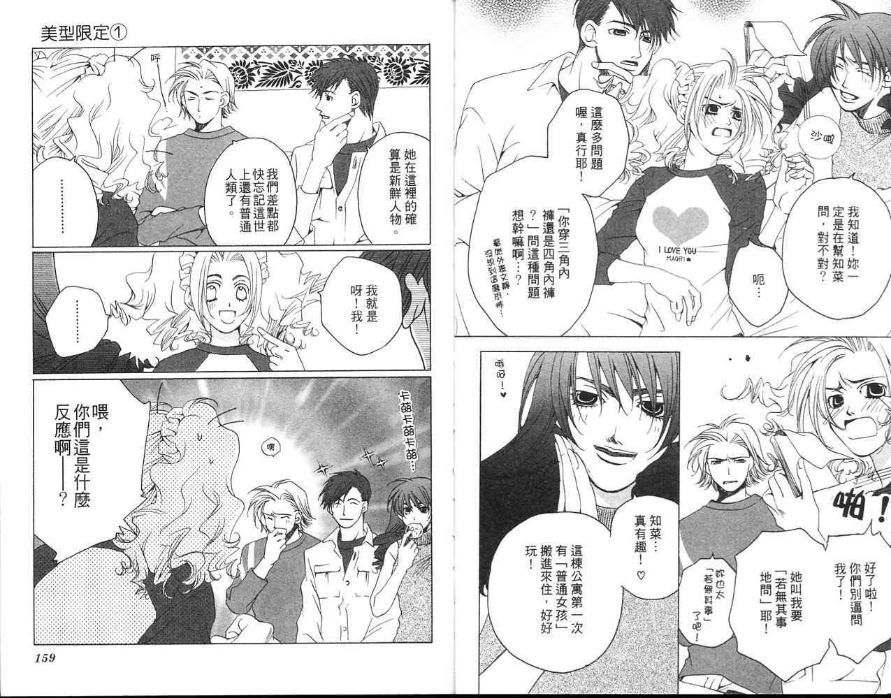 第78页