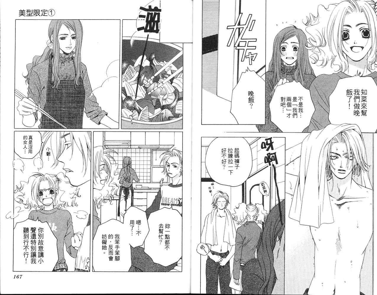 第82页